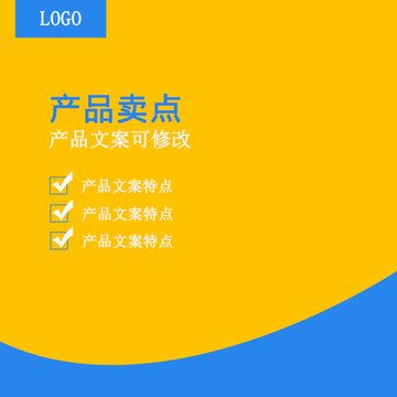 淘寶主圖