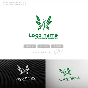 葉子翅膀logo