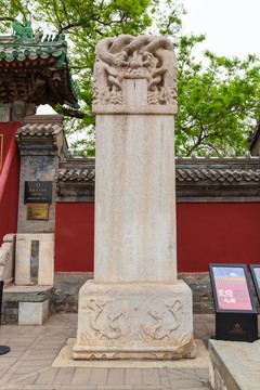 北京东岳庙棂星门石碑