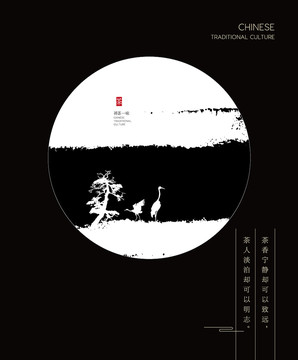 大氣中國風(fēng)裝飾畫