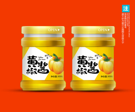 黃椒醬包裝瓶貼