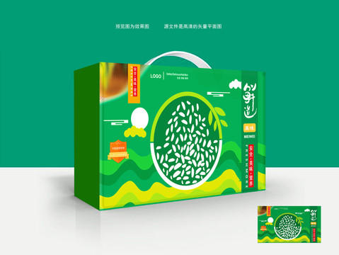 大米禮盒