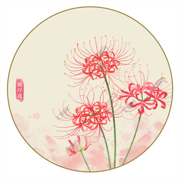 手繪彼岸花
