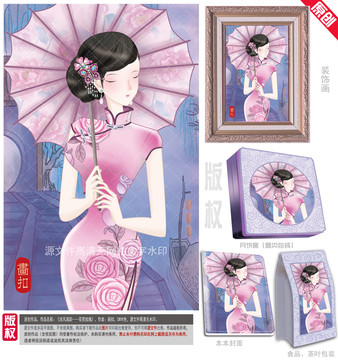 旗袍美女圖片