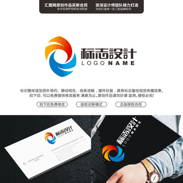 數(shù)字YS原創(chuàng)手繪標(biāo)志