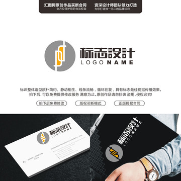 數(shù)字PD原創(chuàng)手繪標(biāo)志