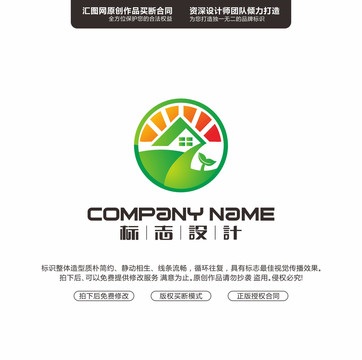 農(nóng)業(yè)原創(chuàng)手繪標志