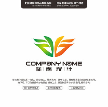 農(nóng)業(yè)科技標(biāo)志原創(chuàng)手繪標(biāo)志