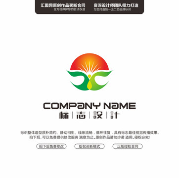 農(nóng)業(yè)原創(chuàng)手繪標(biāo)志