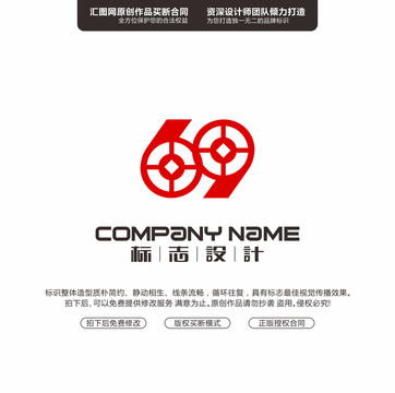數(shù)字69金融財富銀行原創(chuàng)手繪標