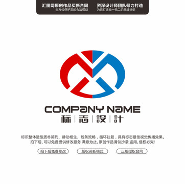 數字M原創(chuàng)手繪標志