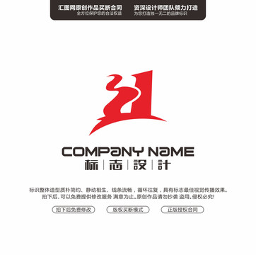 數(shù)字31原創(chuàng)手繪標(biāo)志