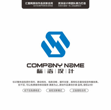 字母S標志LOGO箭頭原創(chuàng)手繪