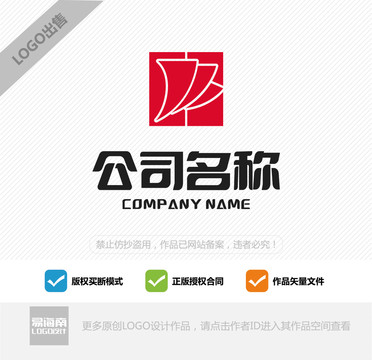 扬帆远航风帆LOGO设计