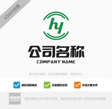 HY字母LOGO设计