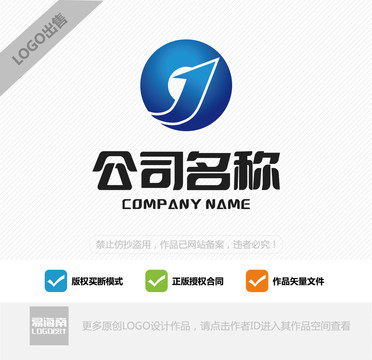 高科技LOGO设计