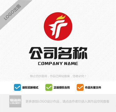 雞logo標(biāo)志快餐商標(biāo)設(shè)計(jì)