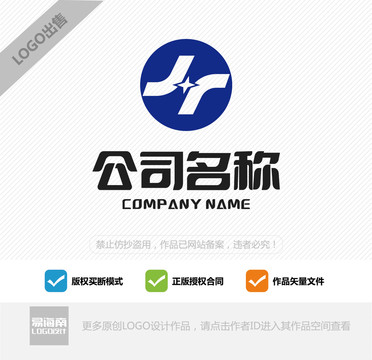 XR字母LOGO设计