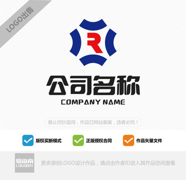 XR字母LOGO设计