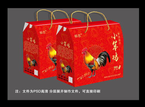 小笨雞包裝