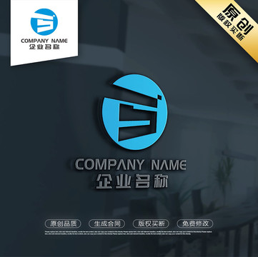 S字母LOGO设计