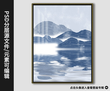 现代小清新抽象水墨山水晶瓷画