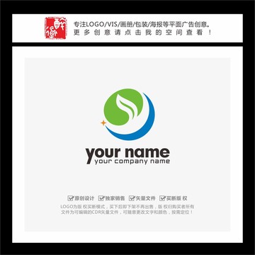 Y字母绿色科技LOGO