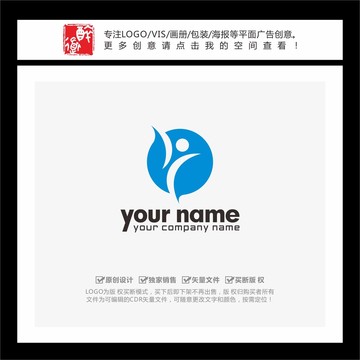 Y字母人形蓝色科技LOGO