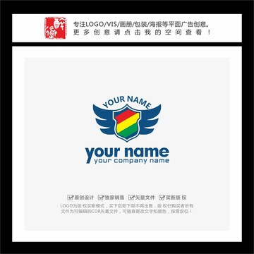 盾牌翅膀LOGO