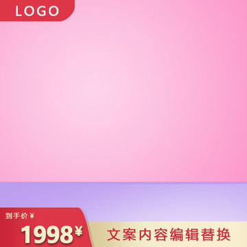 化妝品主圖