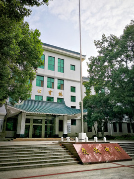 大学教学楼