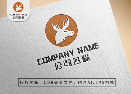 大氣鹿角logo麋鹿標(biāo)志設(shè)計(jì)