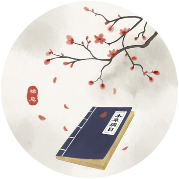 禪意古書意境裝飾畫
