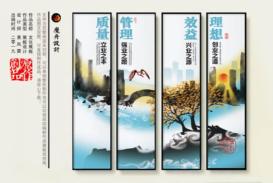 企業(yè)文化