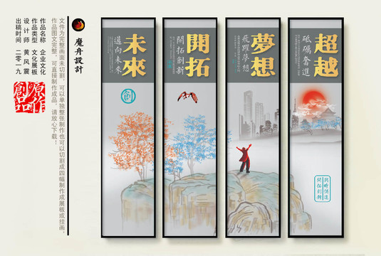 標語