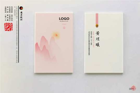 簡約名片