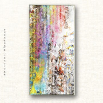 現(xiàn)代抽象畫