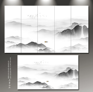 新中式山水畫