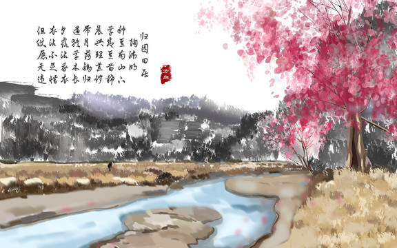桃園山水
