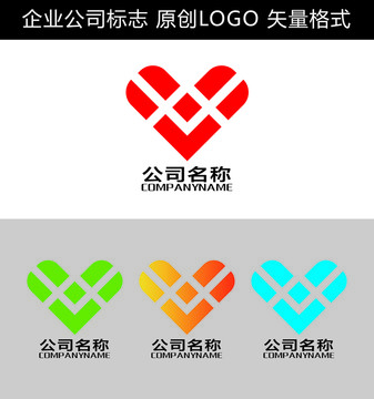 爱心LOGO