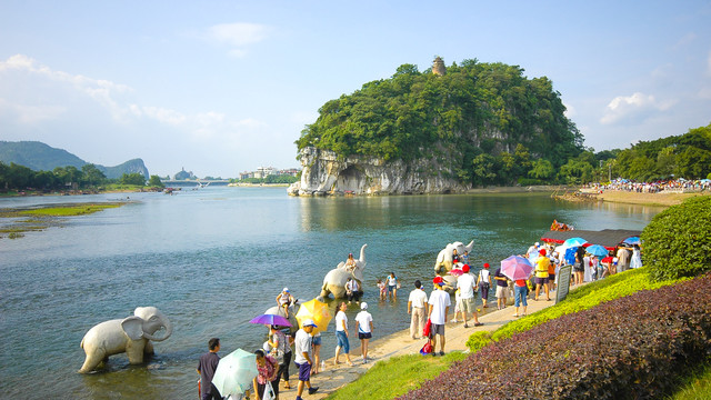 象鼻山公园