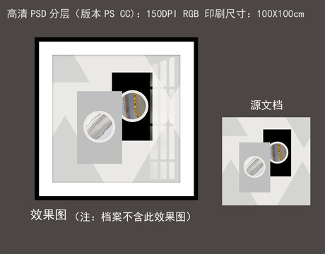 现代简约几何色块抽象微晶石挂画