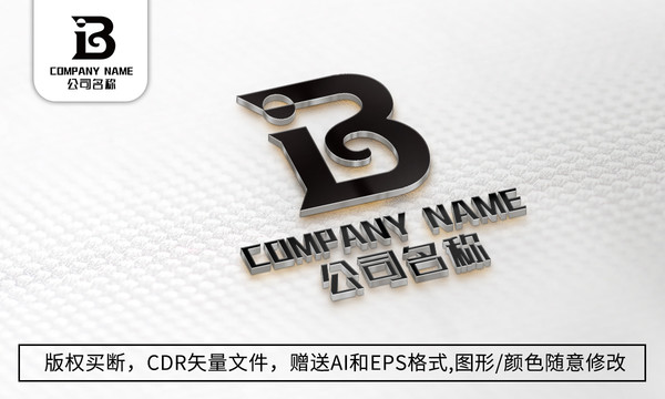 创意B字母logo标志商标