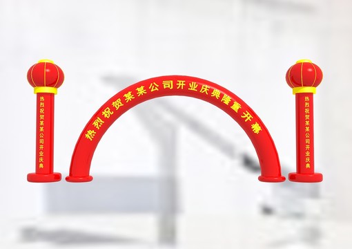 3D氣柱氣拱門