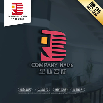 RB字母LOGO设计