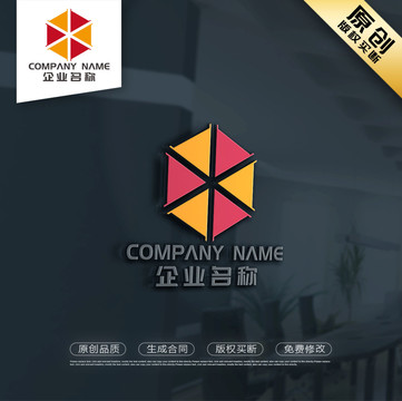 六边形装饰LOGO