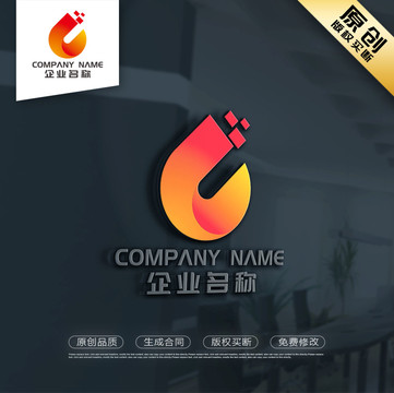 CU字母LOGO设计