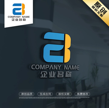 ZB字母LOGO设计