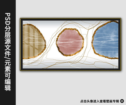 后現(xiàn)代抽象金箔樣板晶瓷畫
