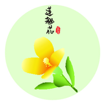 手繪連翹花元素矢量圖